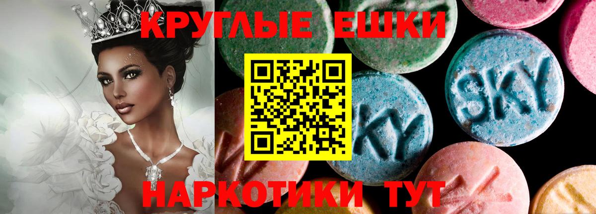 ЭКСТАЗИ louis Vuitton  Экстази Дубай  Владикавказ  OMG ссылка  Вход с VPN 
