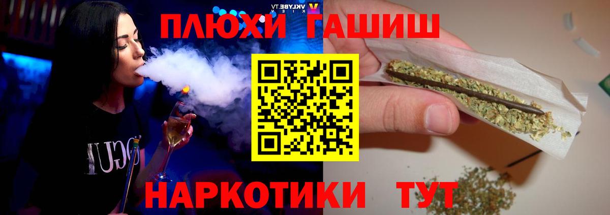 ГАШИШ AMNESIA HAZE Владикавказ