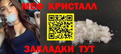 гидра Краснознаменск