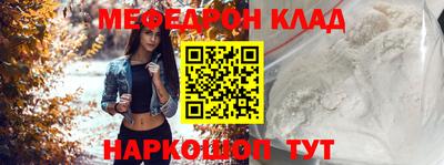 первитин Краснокаменск