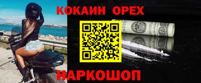гидра Краснознаменск