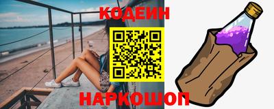 первитин Краснокаменск