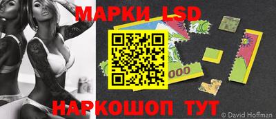 гашик Краснодар
