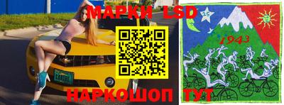 гашик Краснодар