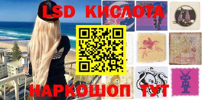 гашик Краснодар