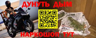 гидра Краснознаменск