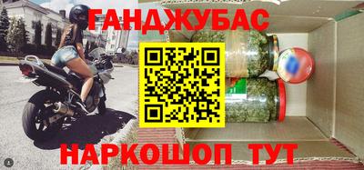 гашик Краснодар