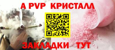 первитин Краснокаменск