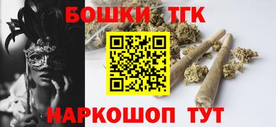гидра Краснознаменск