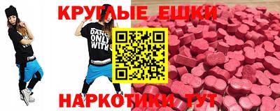 первитин Краснокаменск