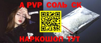 первитин Краснокаменск