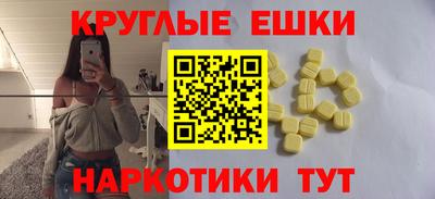 первитин Краснокаменск