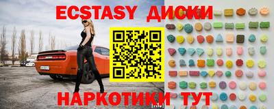 гашик Краснодар