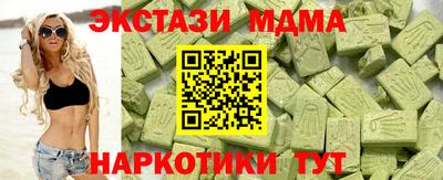 первитин Краснокаменск
