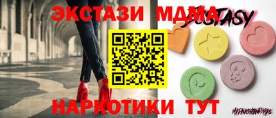 гашик Краснодар