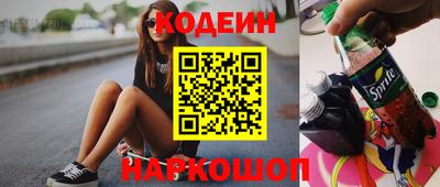 гашик Краснодар