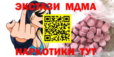 гашик Краснодар