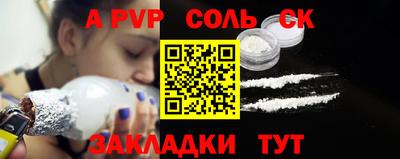 гидра Краснознаменск