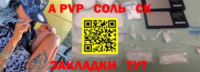 первитин Краснокаменск