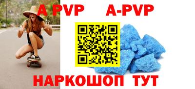 первитин Краснокаменск