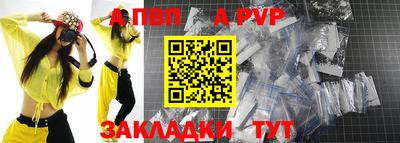 первитин Краснокаменск