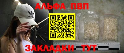 первитин Краснокаменск