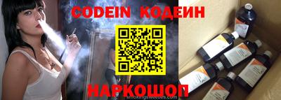 первитин Краснокаменск
