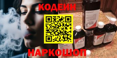 гашик Краснодар