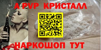 гашик Краснодар