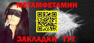 гидра Краснознаменск