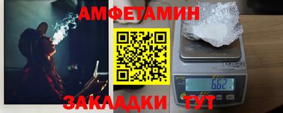 гидра Краснознаменск