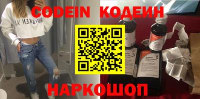 гидра Краснознаменск