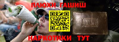 гашик Краснодар