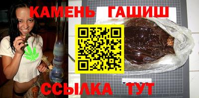 первитин Краснокаменск