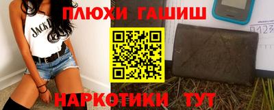 первитин Краснокаменск