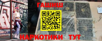 гидра Краснознаменск
