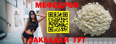 гидра Краснознаменск