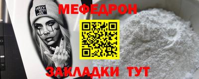 первитин Краснокаменск