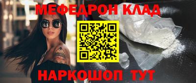 первитин Краснокаменск