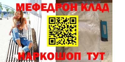 гидра Краснознаменск