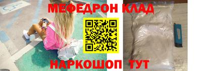 гидра Краснознаменск