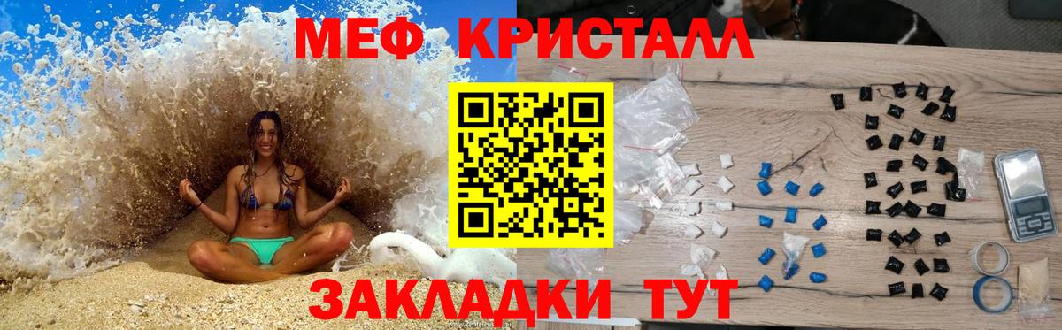 Владикавказ  Мефедрон  Меф кристаллы  Вход с VPN  ОМГ ОМГ ССЫЛКА  МЕФ  МЕФ кристаллы 