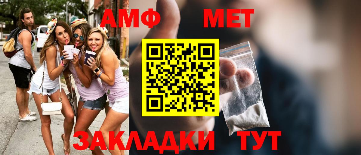 Первитин витя  Первитин витя  Владикавказ  Вход с VPN 