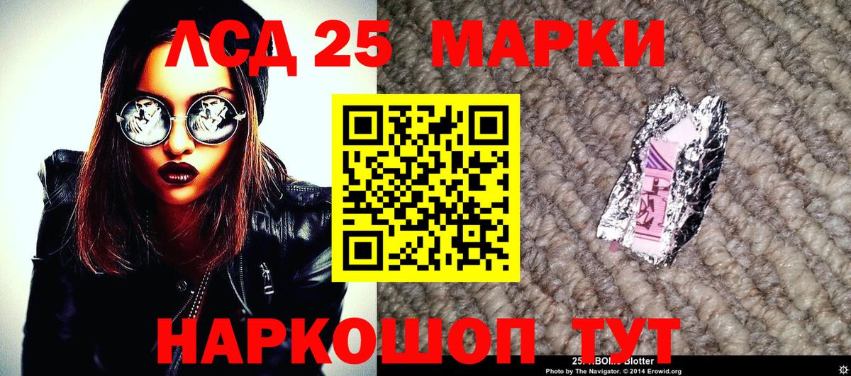 Марки NBOMe 1,8мг Владикавказ
