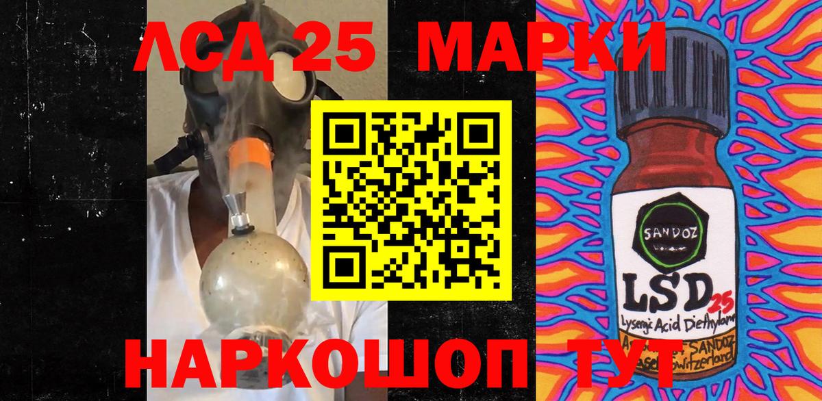 Владикавказ  Марки N-bome 1,5мг  Марки N-bome 1,5мг  Вход с VPN 