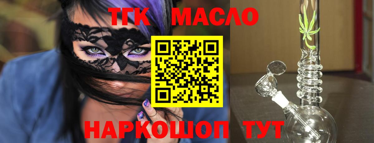 Дистиллят ТГК Wax Владикавказ
